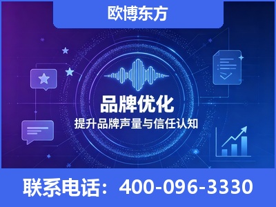 东宁-品牌数字认知资产