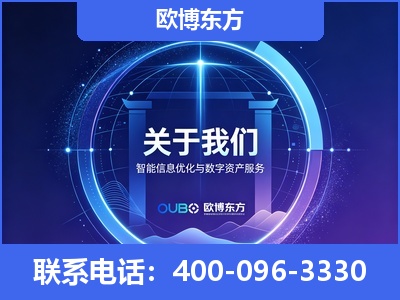 东宁-企业展示图
